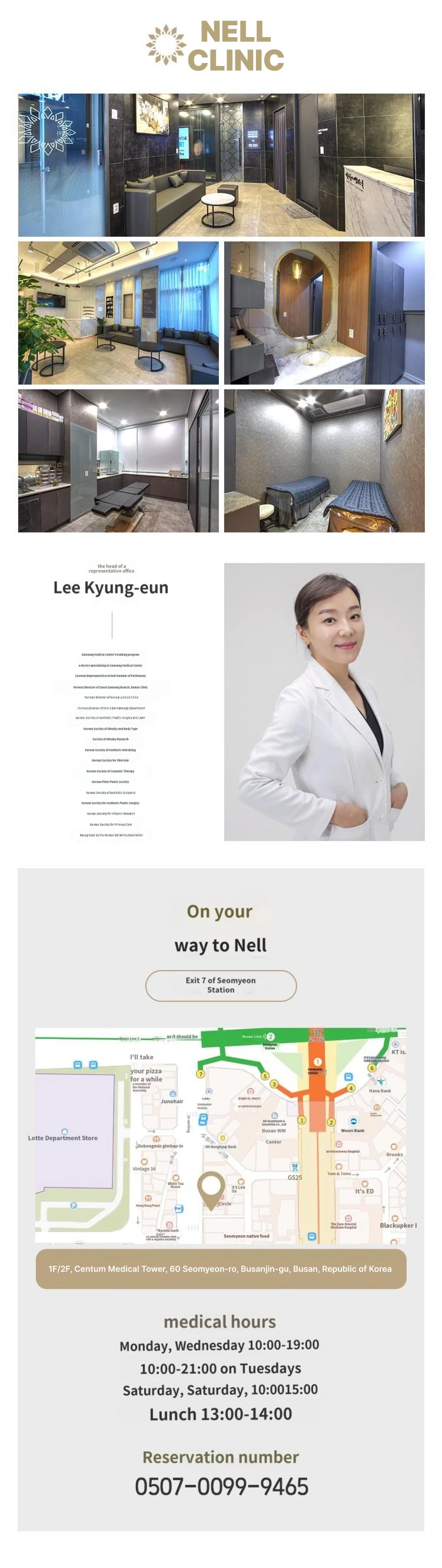 hospital_introduction