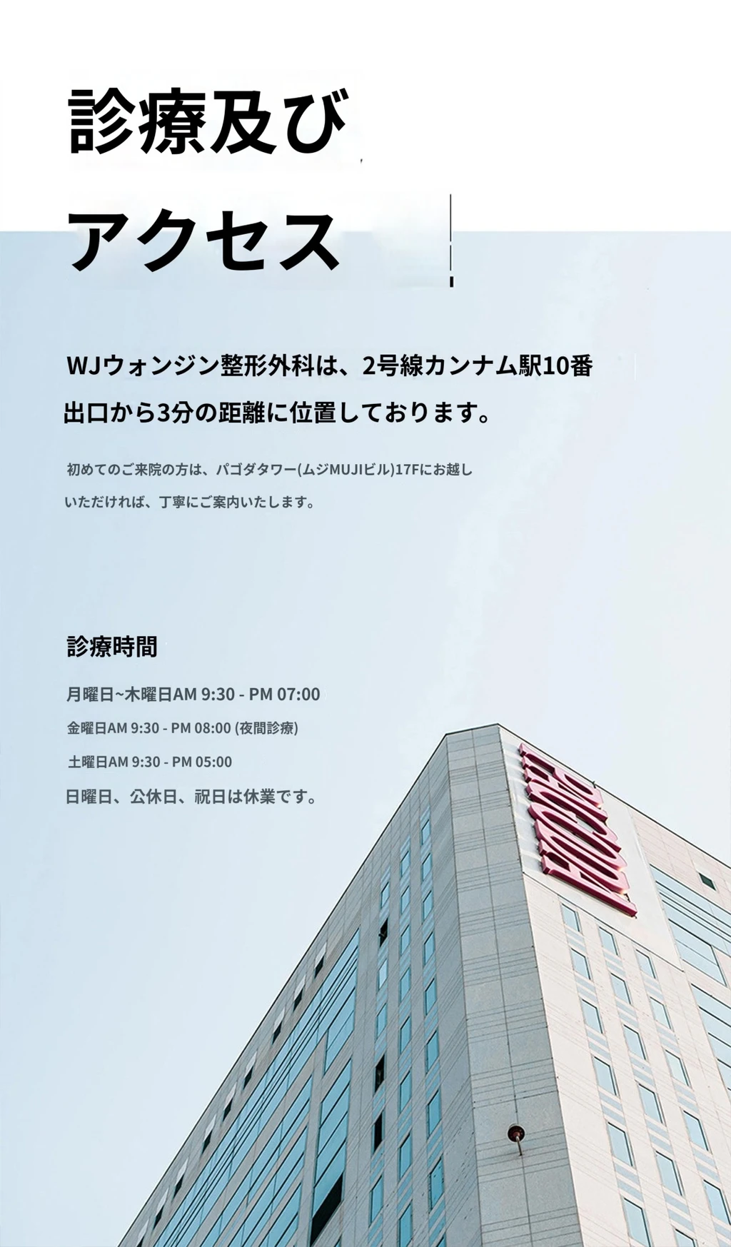 hospital_introduction