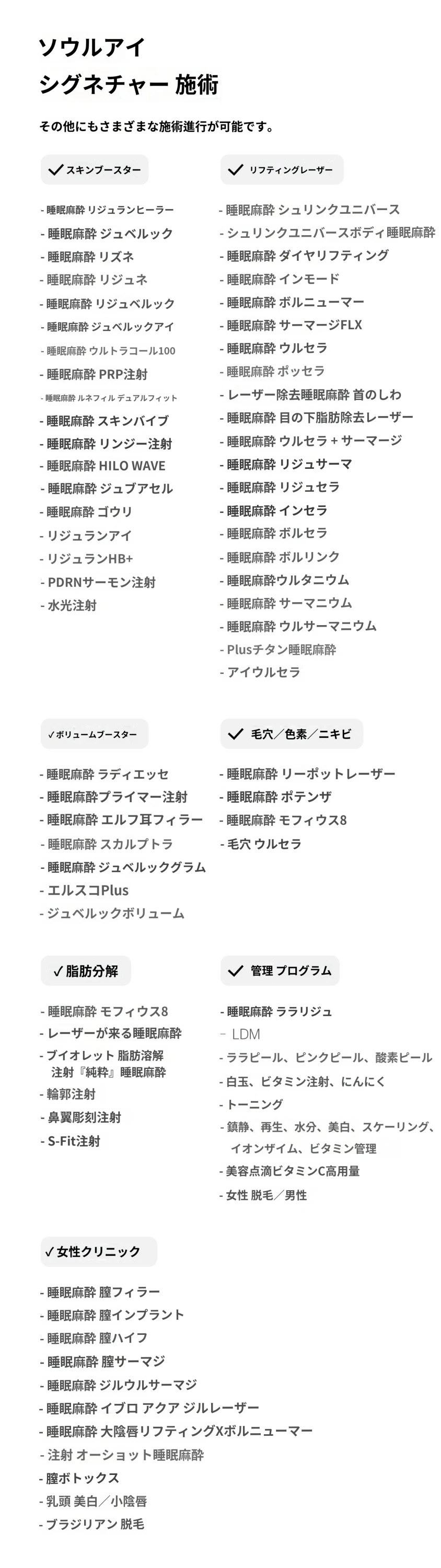 hospital_introduction