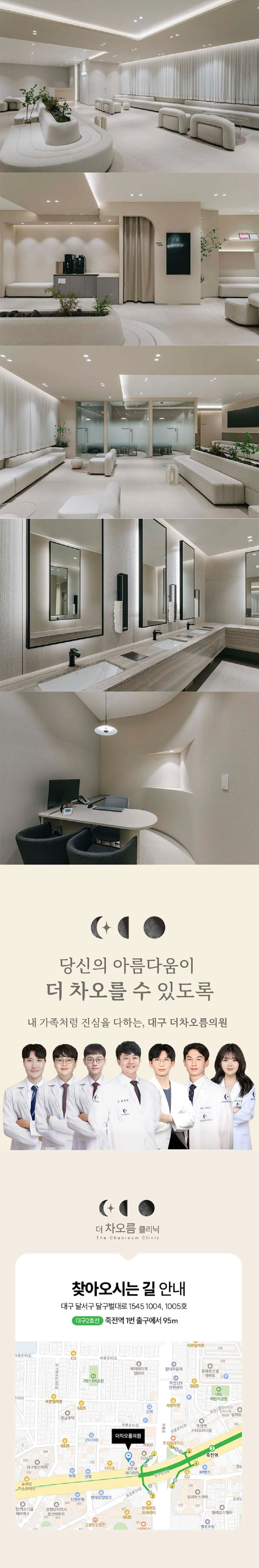hospital_introduction