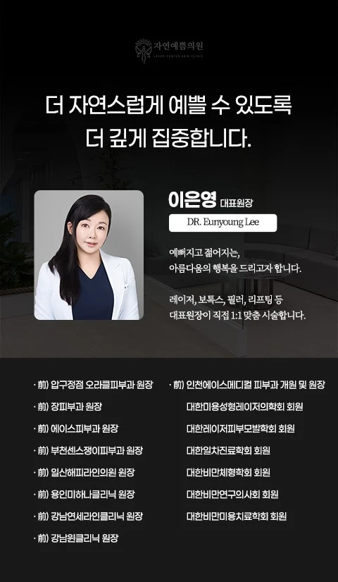 hospital_introduction