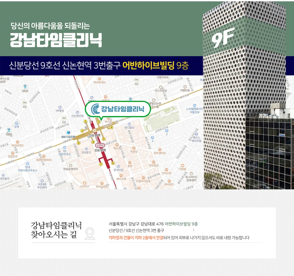 hospital_introduction