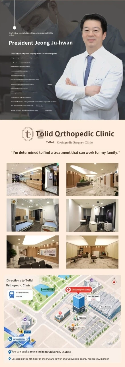 hospital_introduction