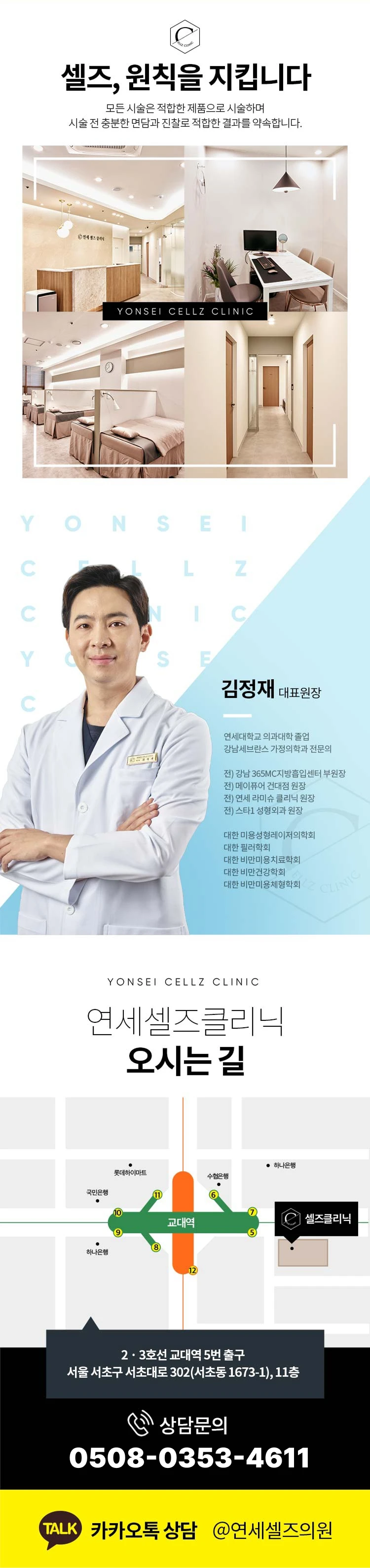 hospital_introduction