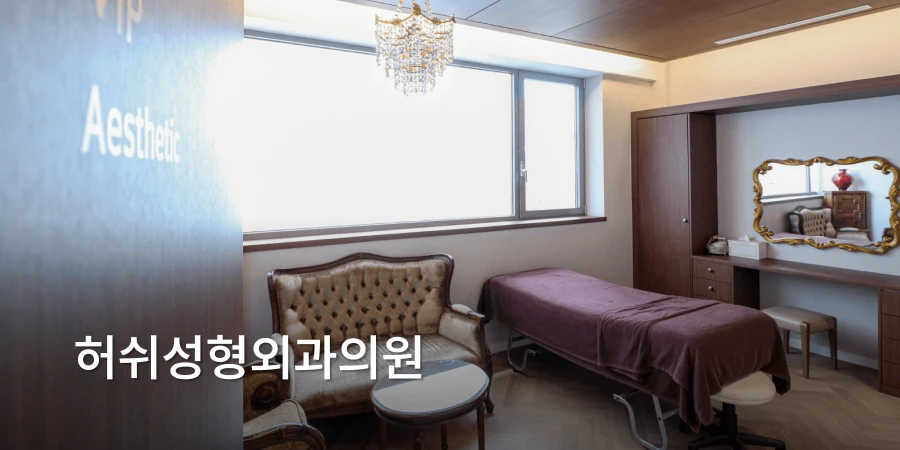 hospital_thumbnail_image