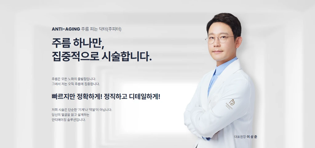 hospital_introduction