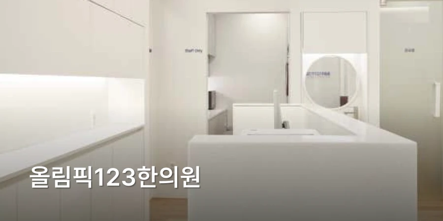 hospital_thumbnail_image