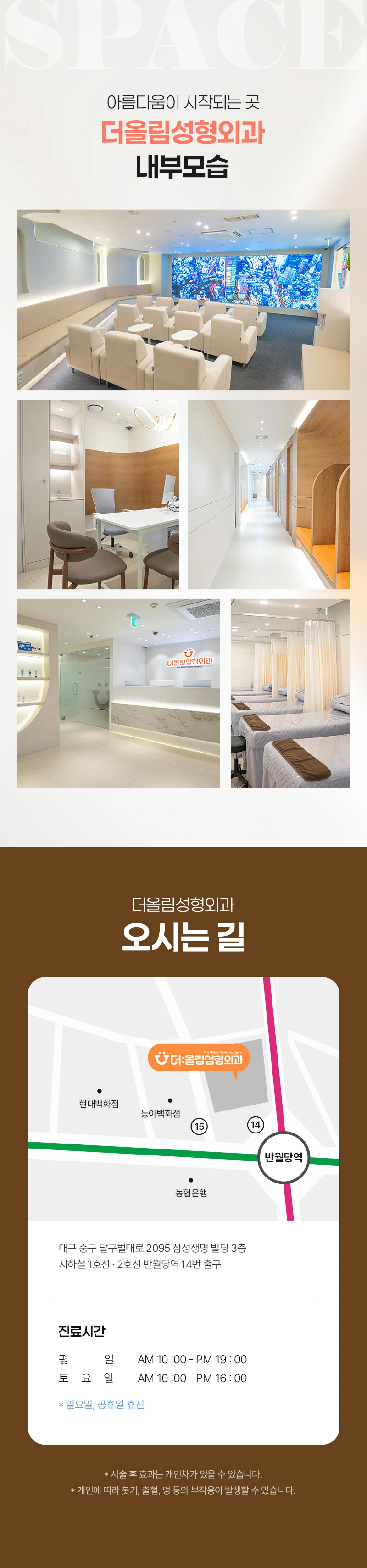 hospital_introduction