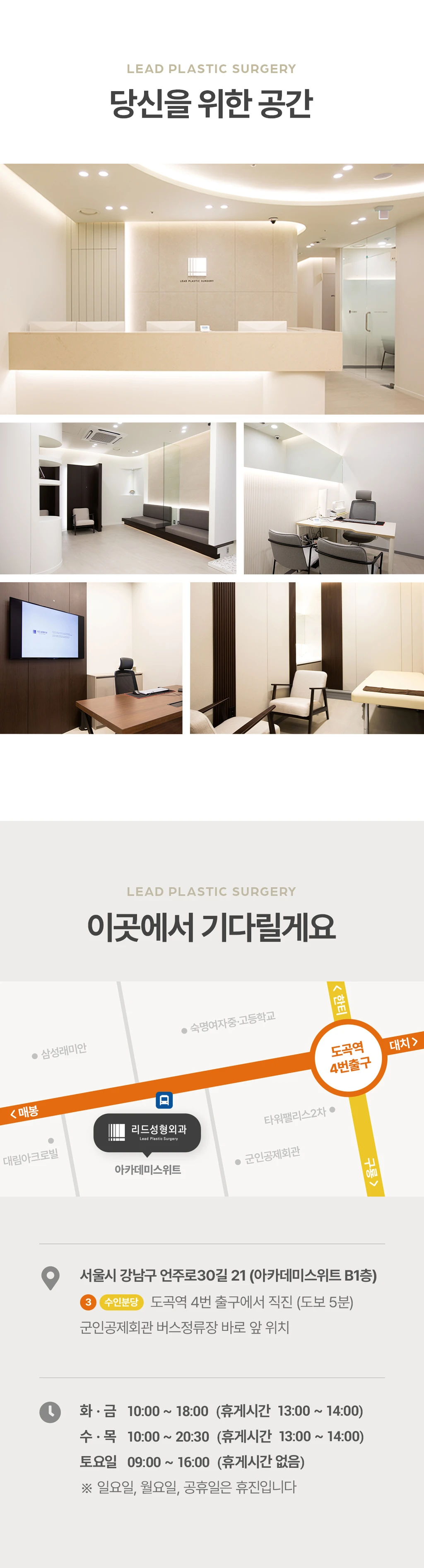 hospital_introduction