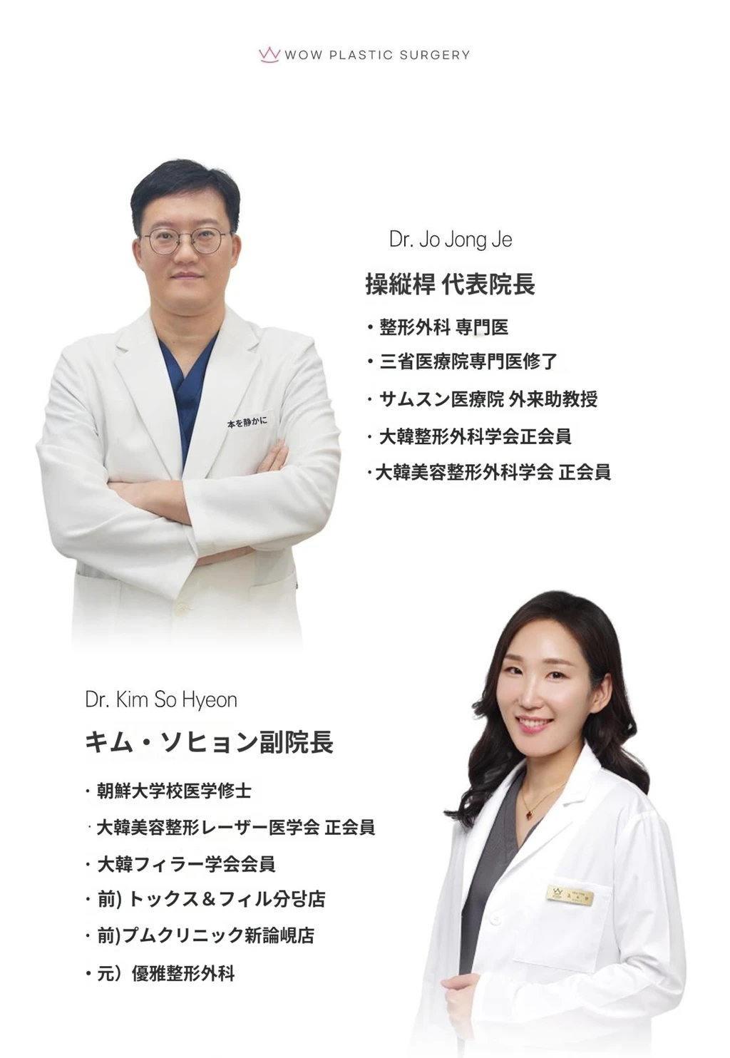 hospital_introduction