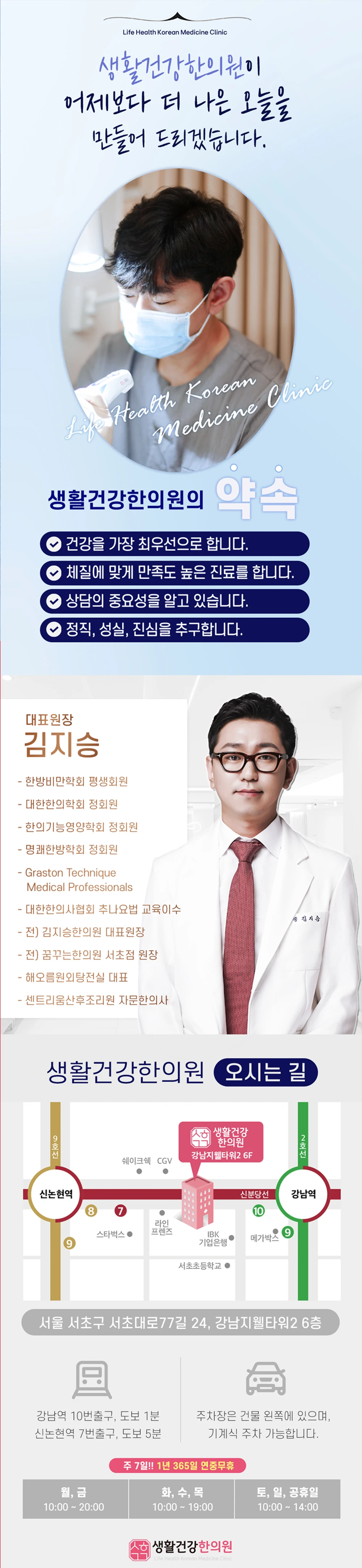 hospital_introduction