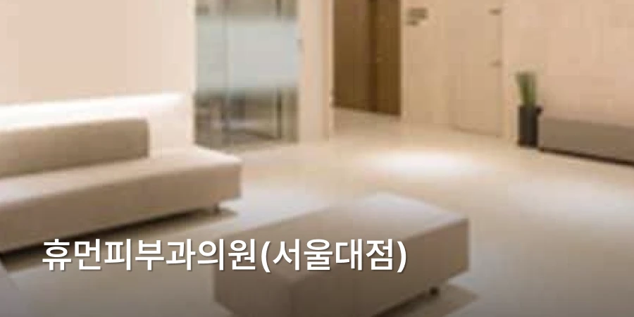 hospital_thumbnail_image