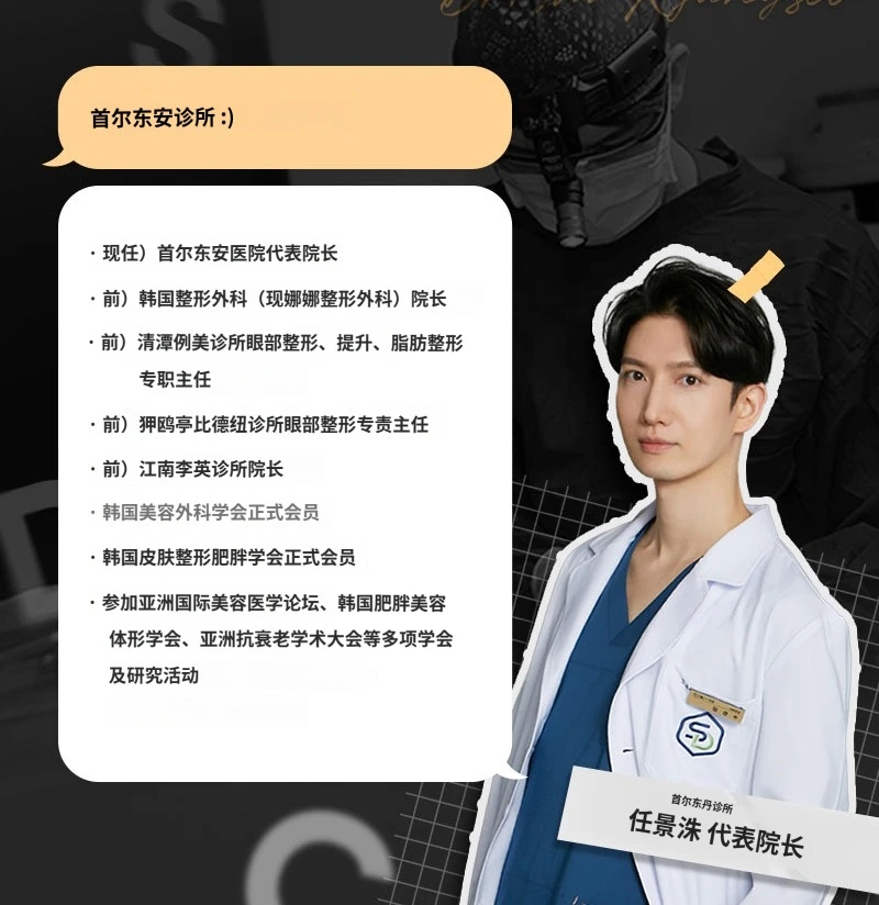 hospital_introduction