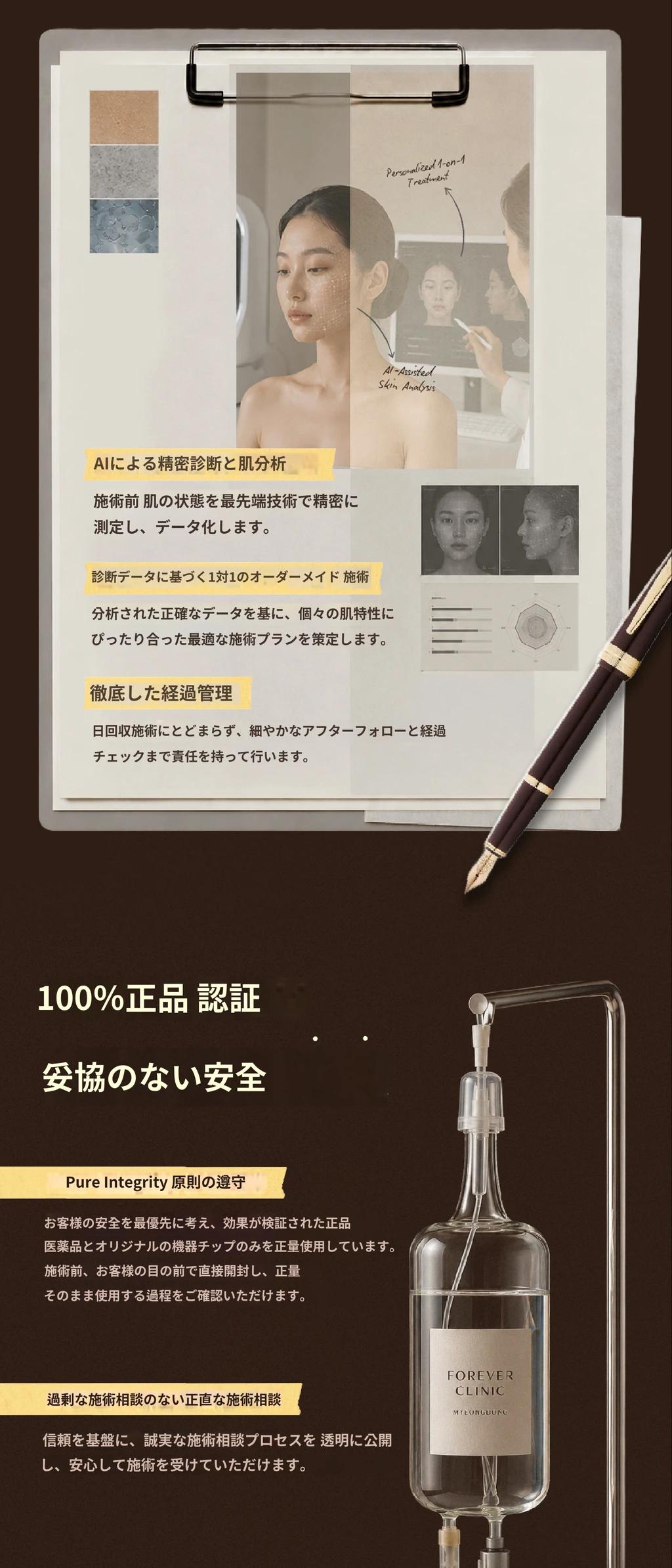 hospital_introduction