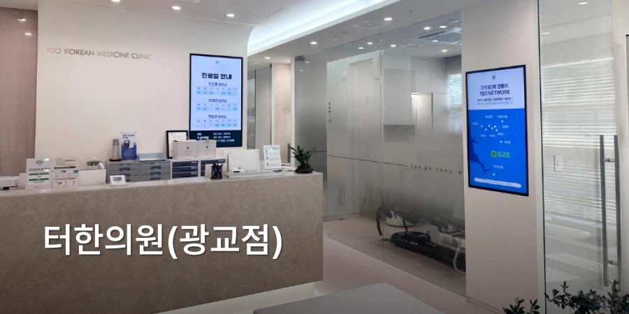 hospital_thumbnail_image