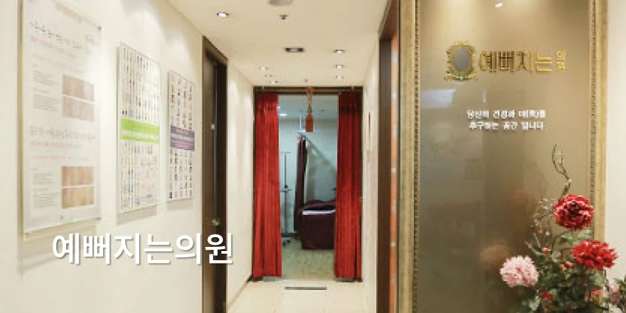 hospital_thumbnail_image