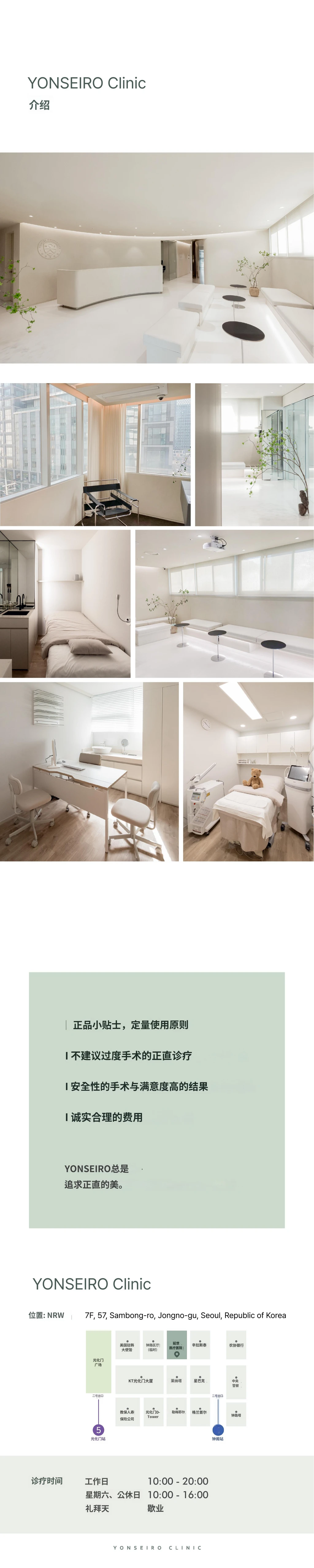 hospital_introduction