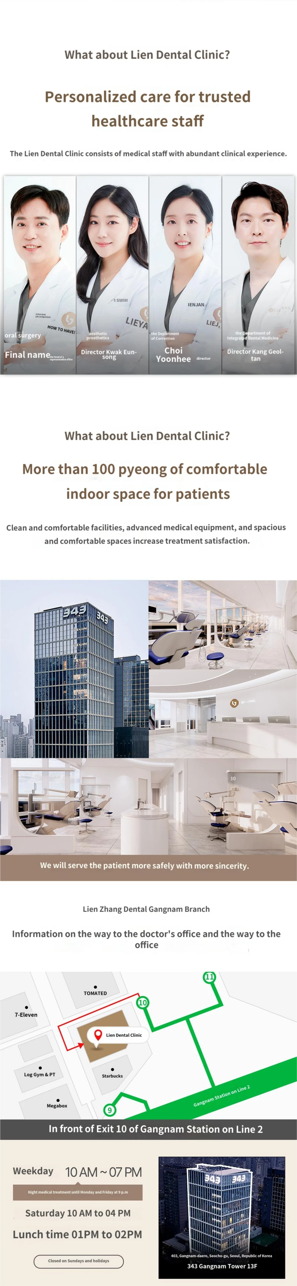 hospital_introduction