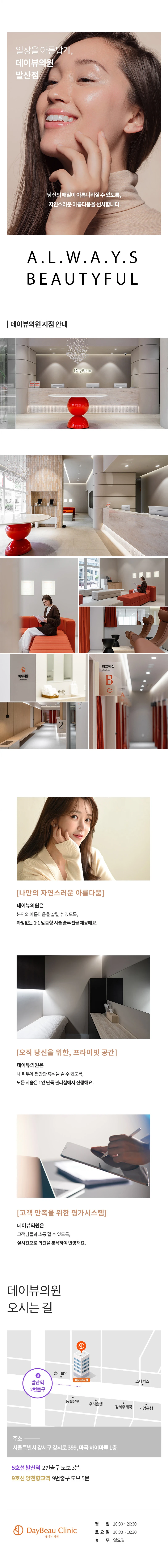 hospital_introduction