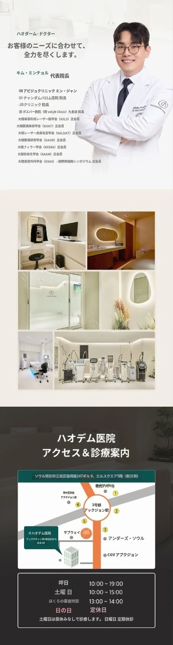 hospital_introduction