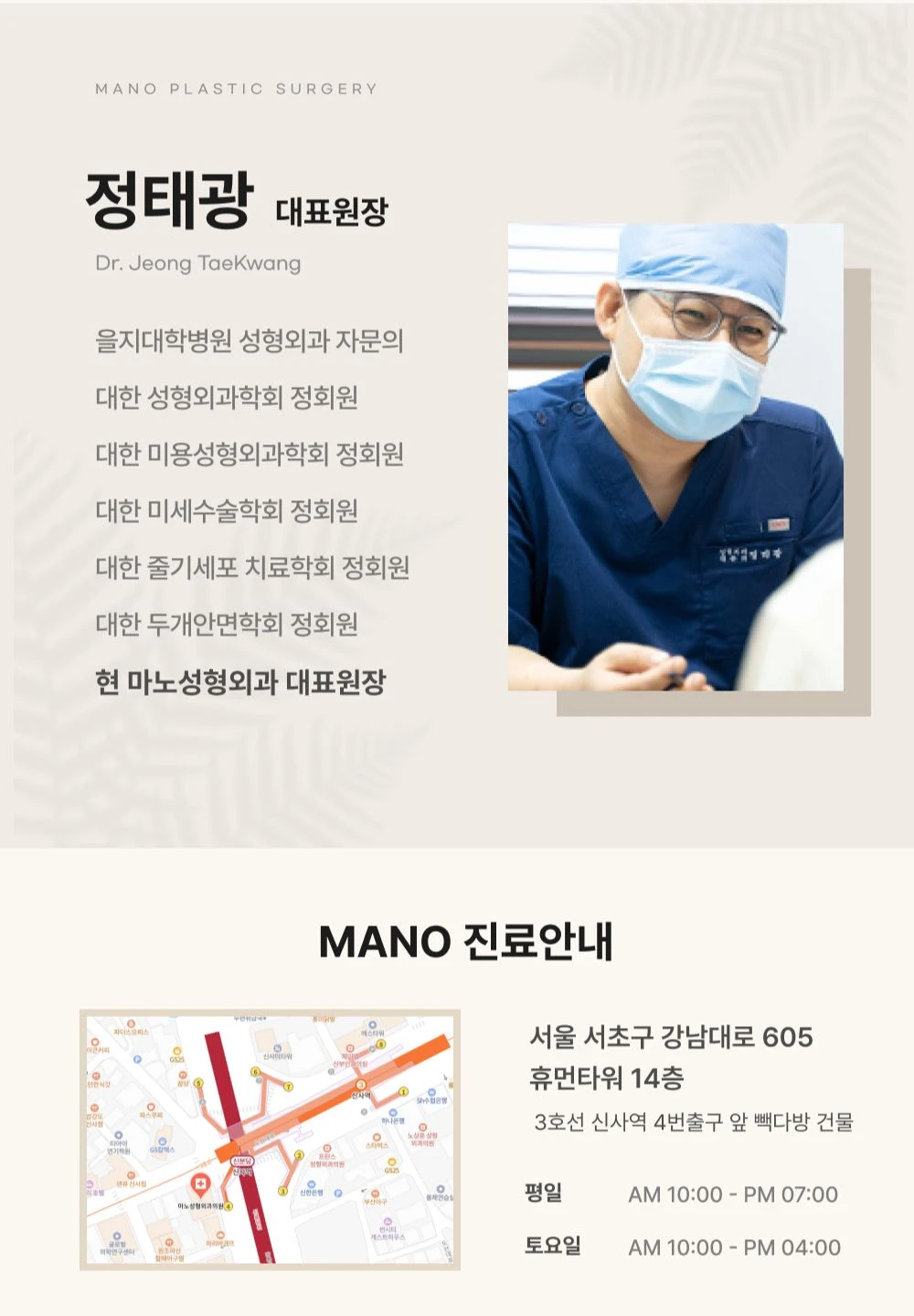 hospital_introduction