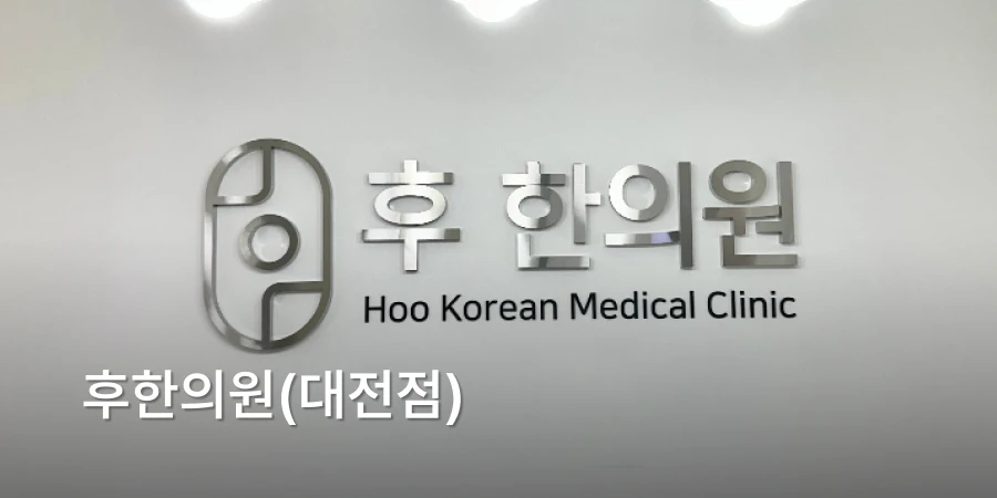 hospital_thumbnail_image