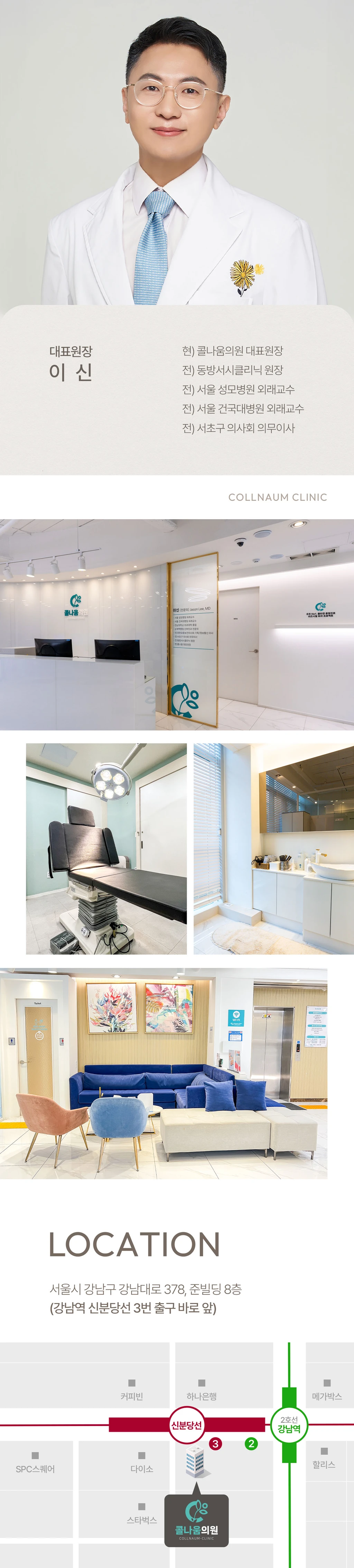 hospital_introduction