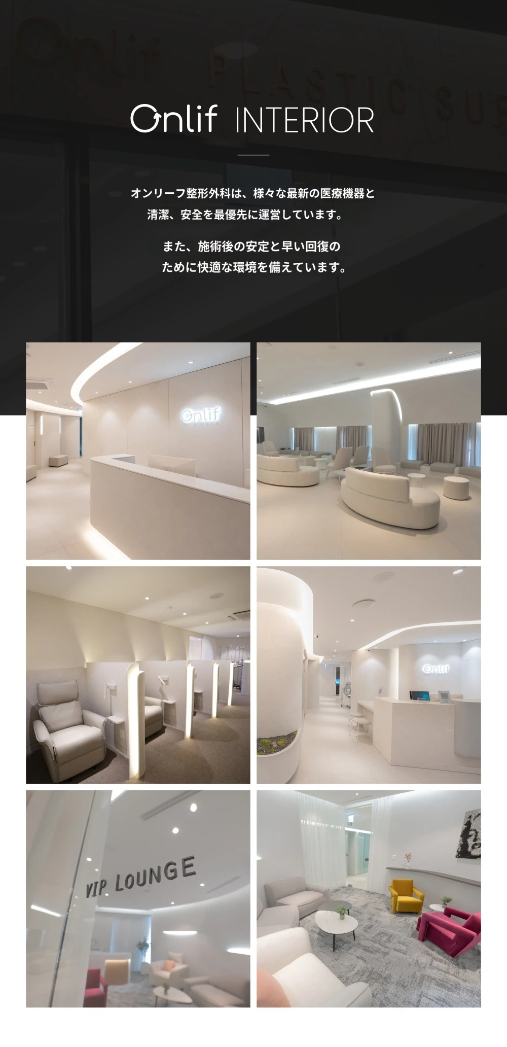 hospital_introduction