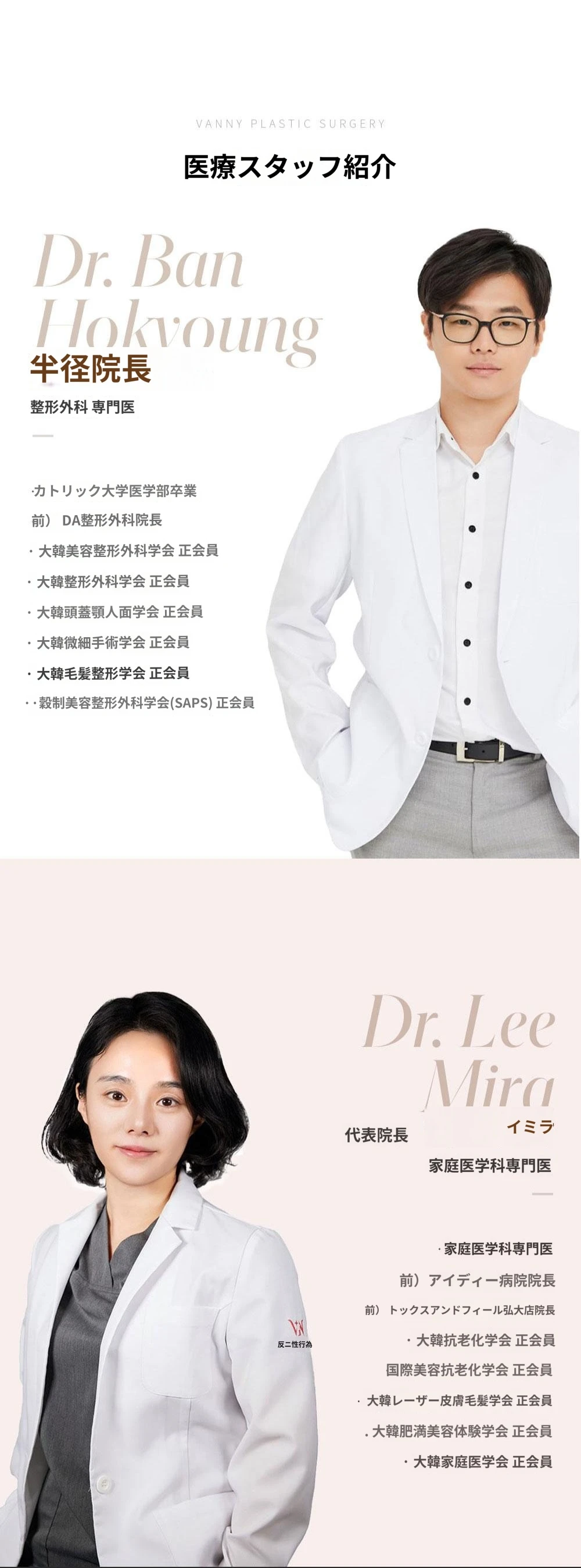 hospital_introduction