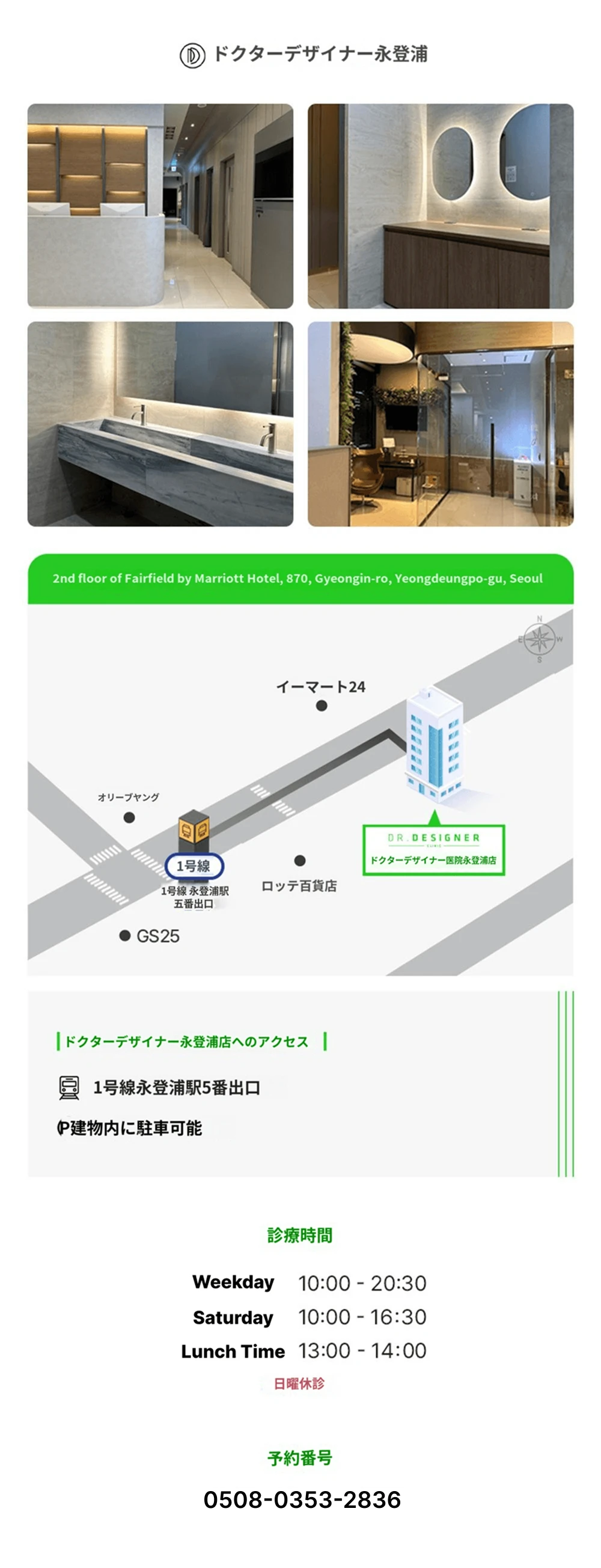 hospital_introduction
