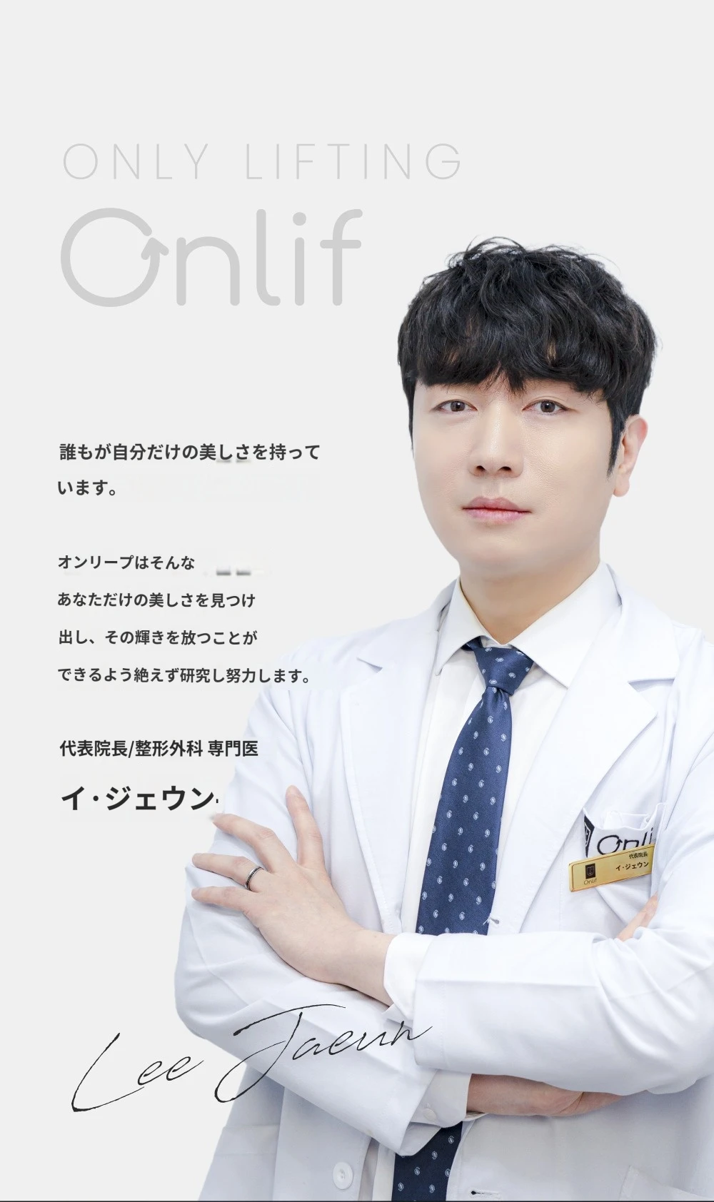hospital_introduction