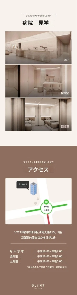 hospital_introduction
