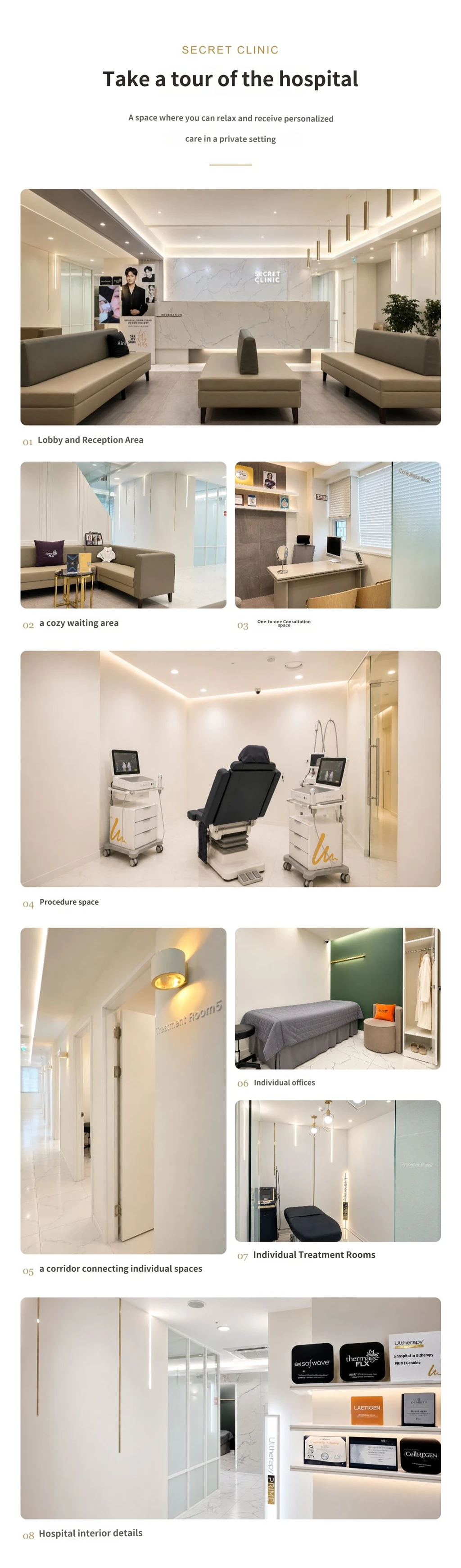 hospital_introduction