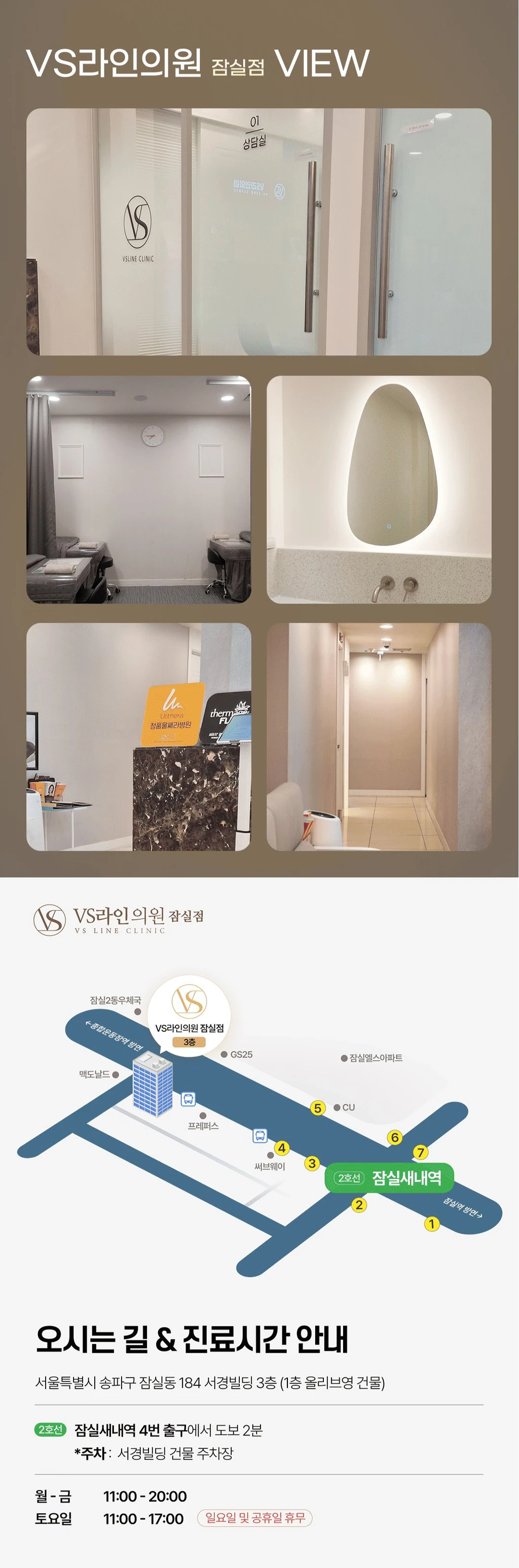 hospital_introduction