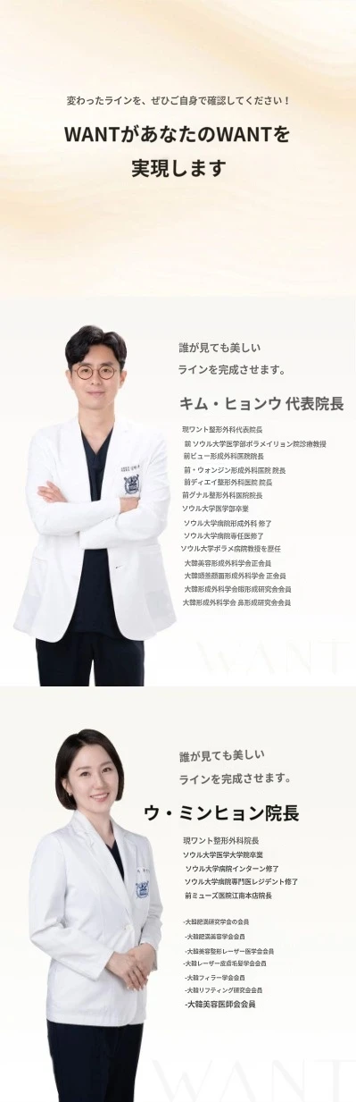 hospital_introduction