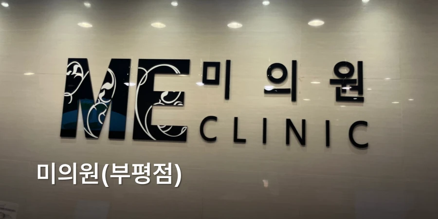 hospital_thumbnail_image