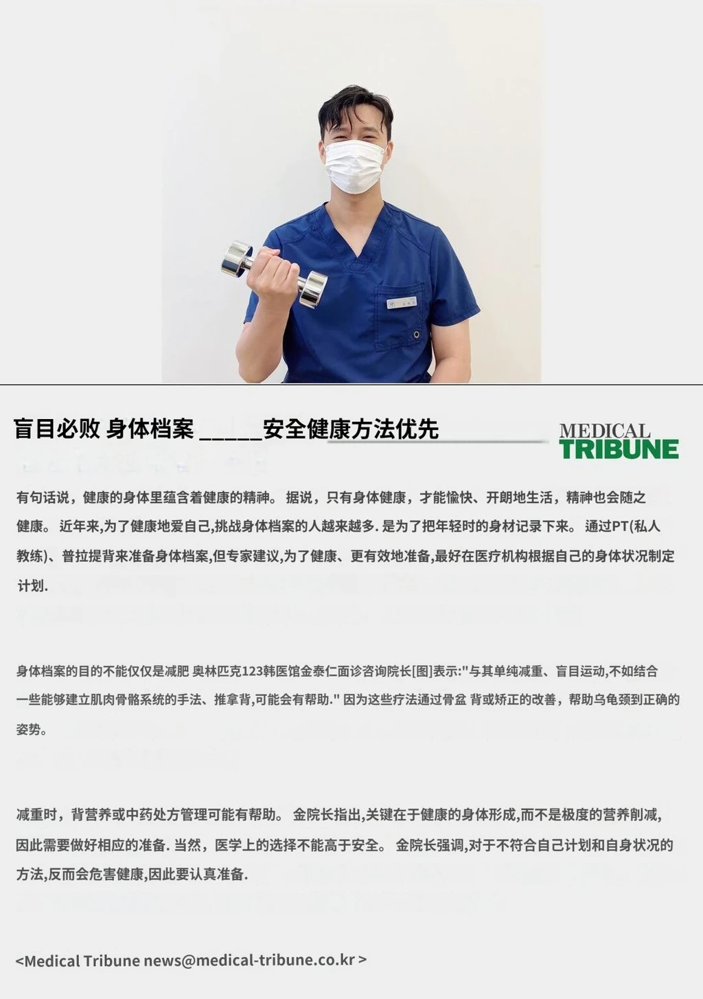 hospital_introduction