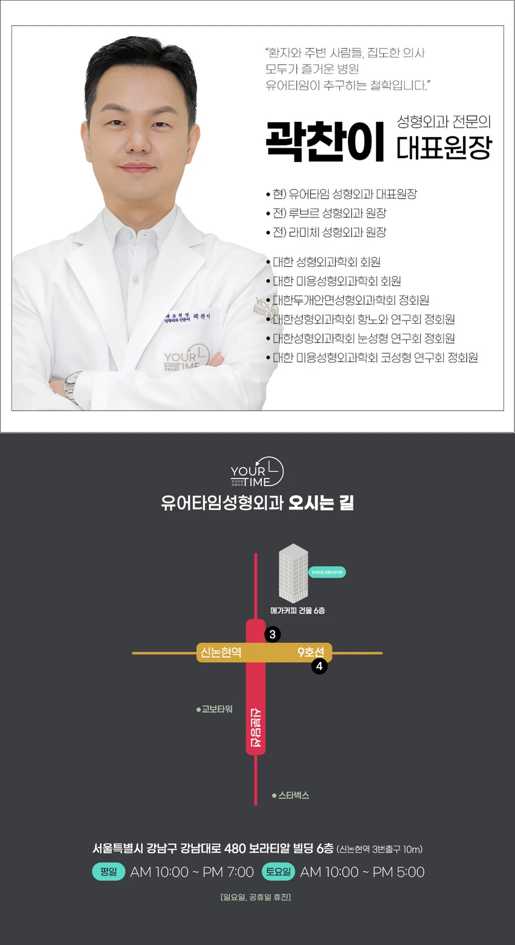 hospital_introduction