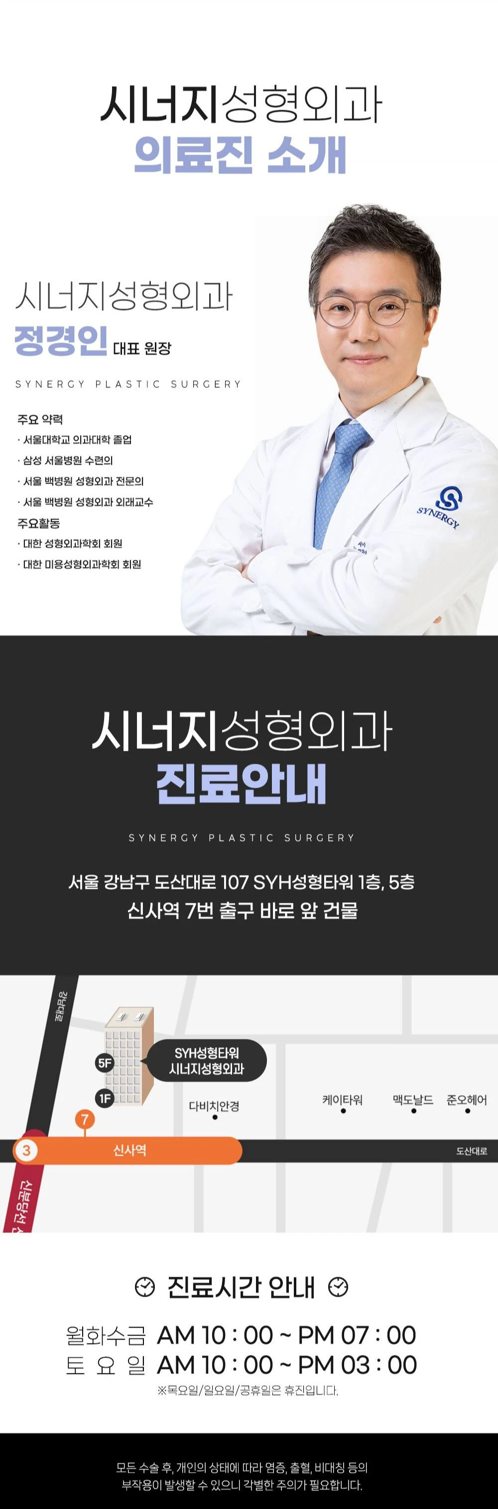 hospital_introduction