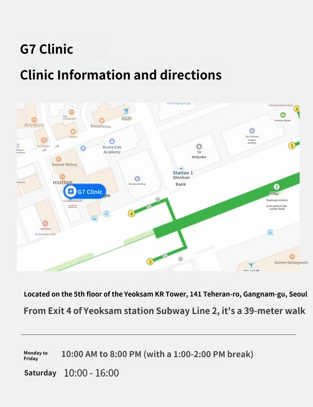 hospital_introduction