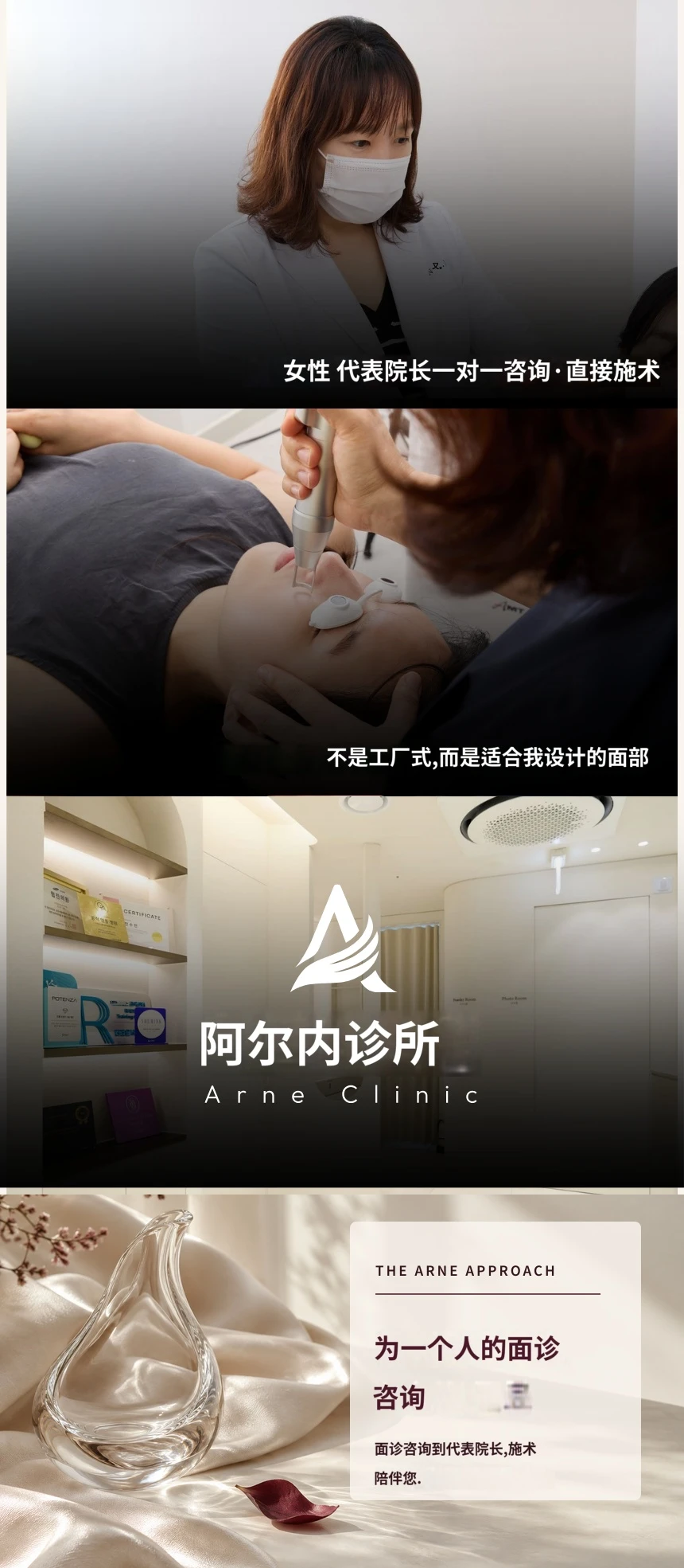 hospital_introduction