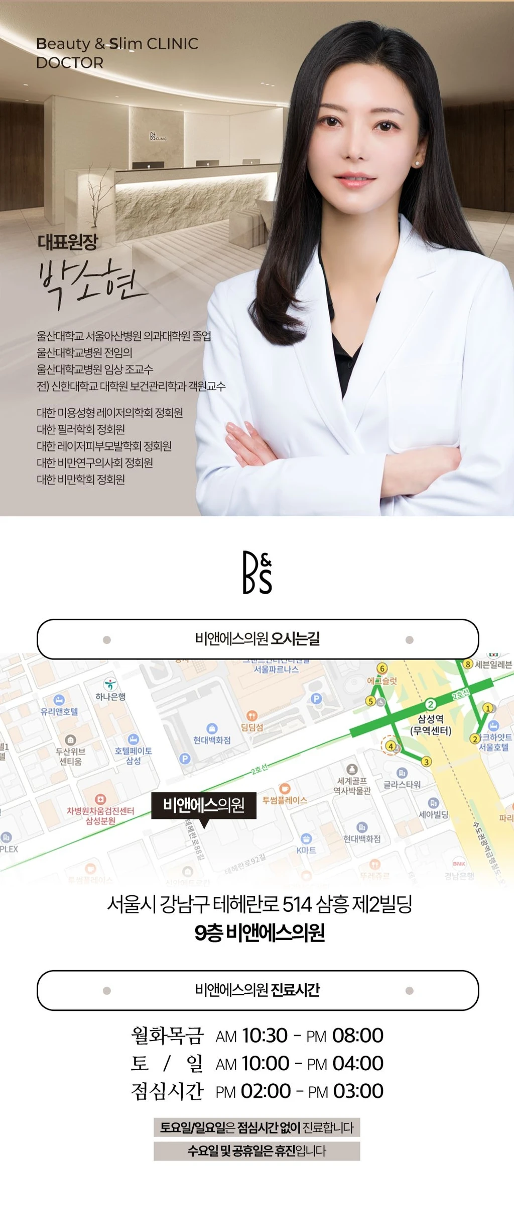 hospital_introduction