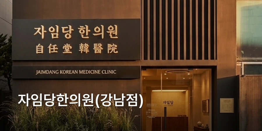 hospital_thumbnail_image
