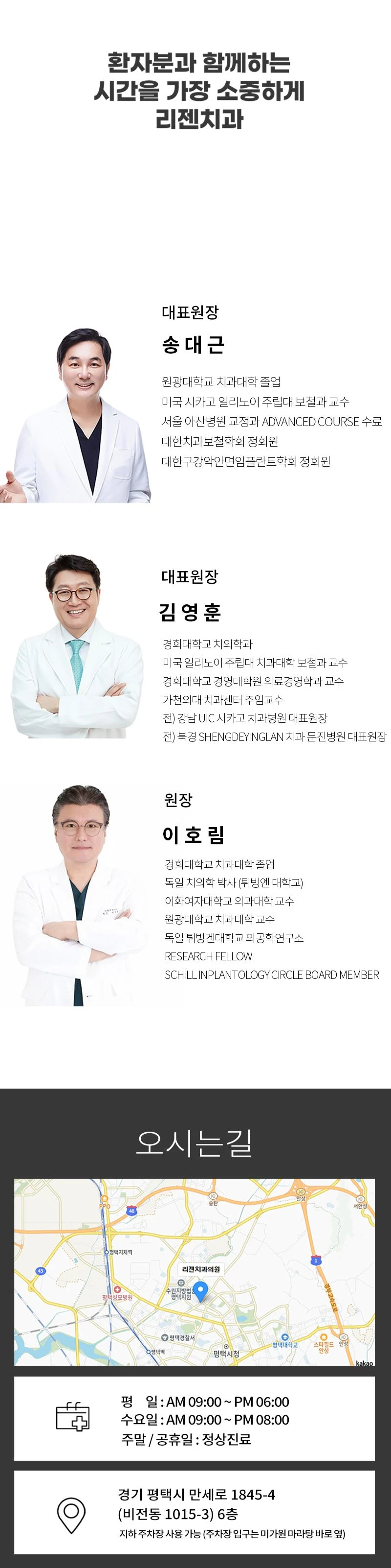 hospital_introduction