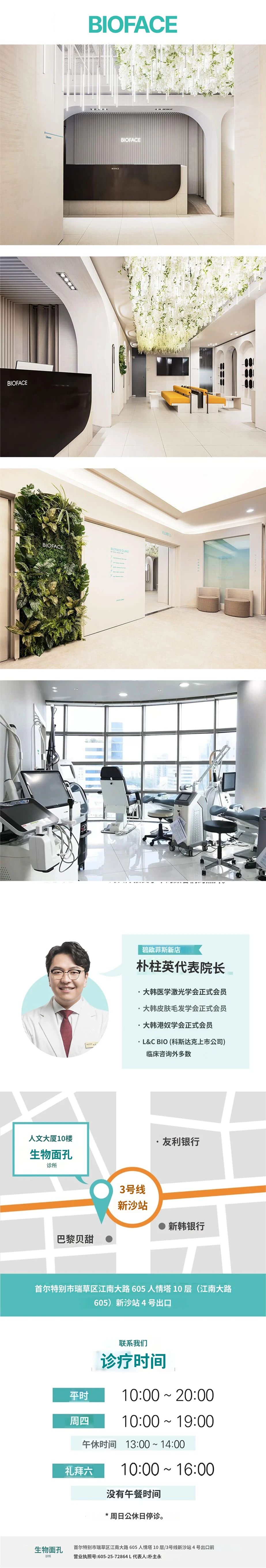 hospital_introduction