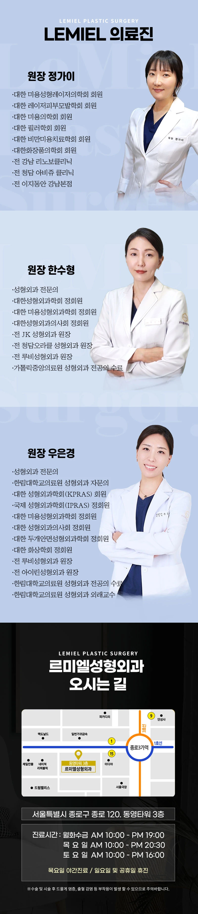 hospital_introduction