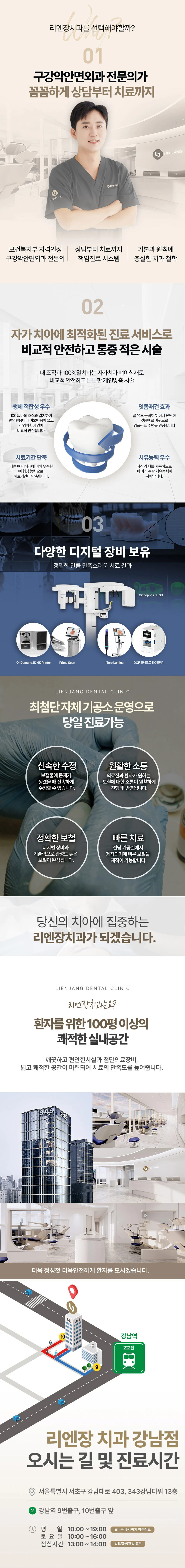 hospital_introduction