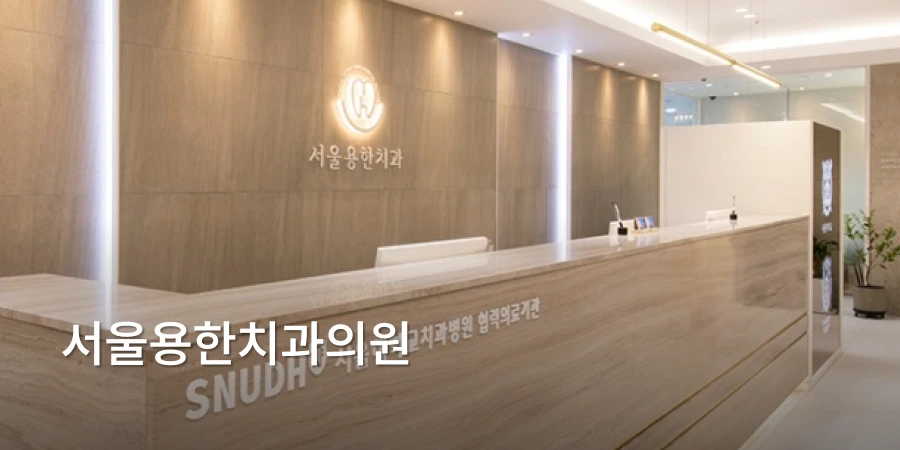 hospital_thumbnail_image