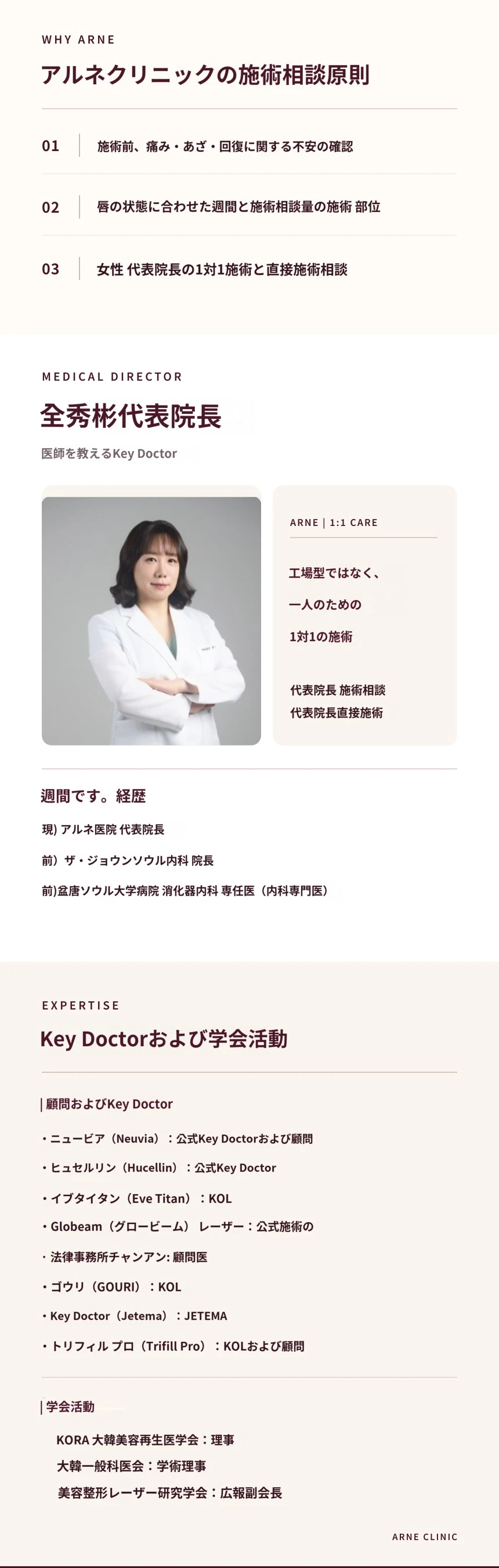 hospital_introduction