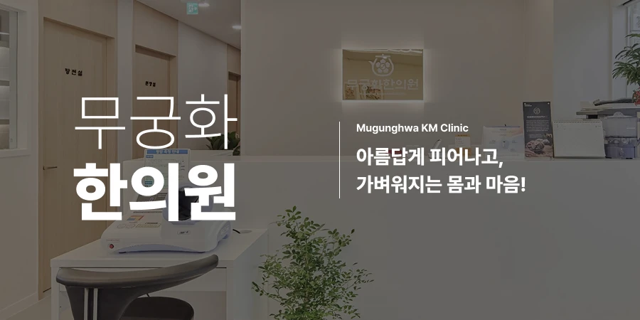 hospital_thumbnail_image